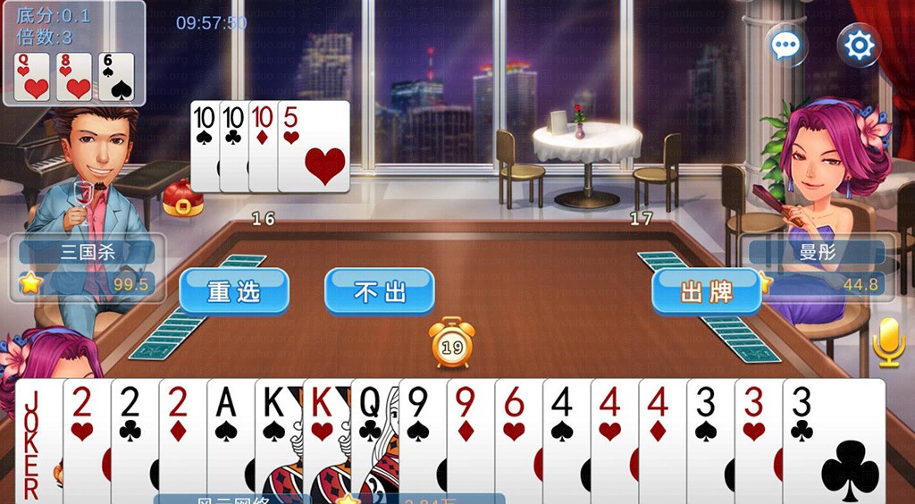 陌陌棋牌游戏平台（附带教程说明）,APP【房卡+金币】,第6张