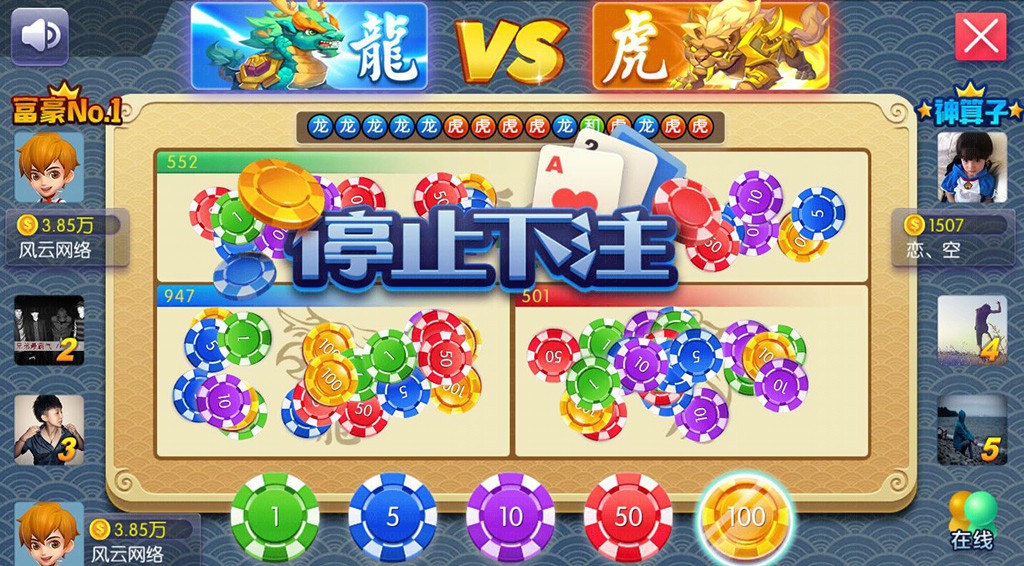 陌陌棋牌游戏平台（附带教程说明）,APP【房卡+金币】,第18张