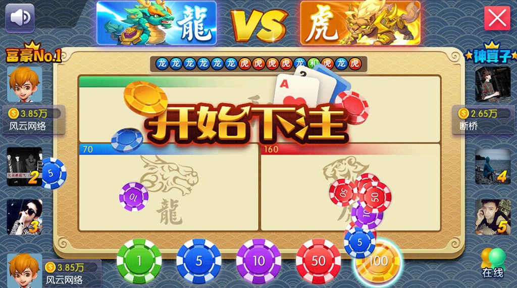 陌陌棋牌游戏平台（附带教程说明）,APP【房卡+金币】,第17张