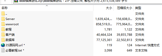陌陌棋牌游戏平台（附带教程说明）,APP【房卡+金币】,第19张