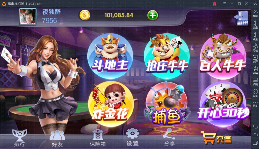 自由棋牌游戏平台防蓝月版,APP真钱【类型】,第1张