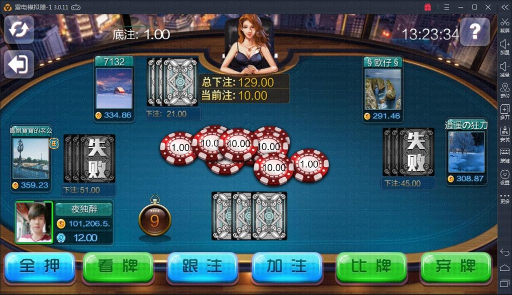 自由棋牌游戏平台防蓝月版,APP真钱【类型】,第5张