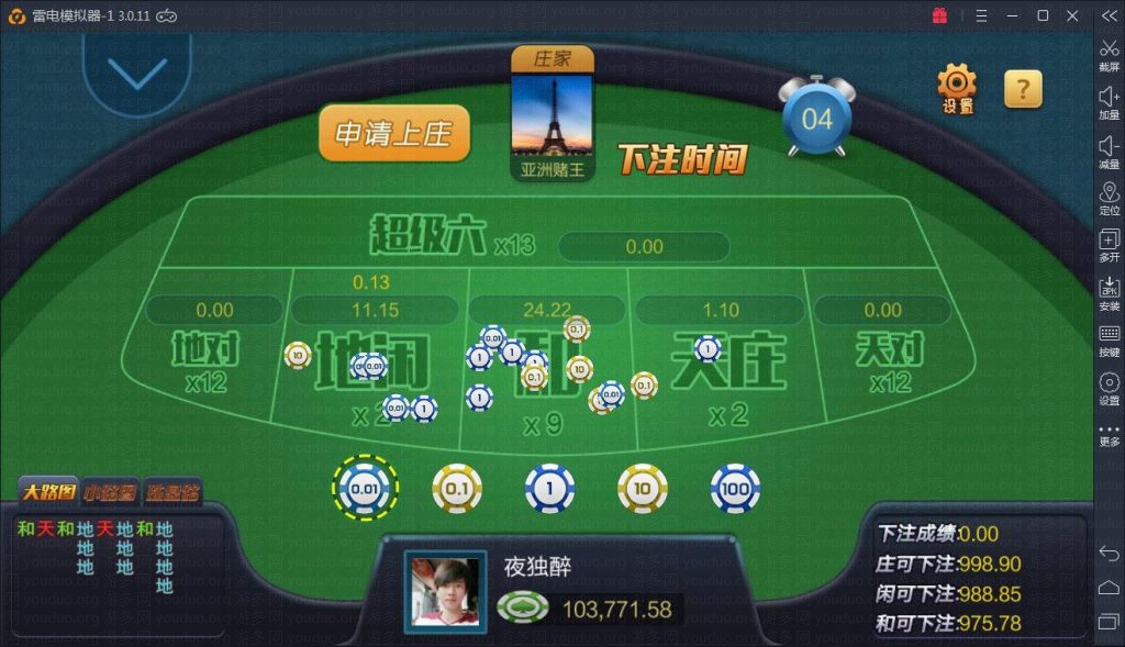 自由棋牌游戏平台防蓝月版,APP真钱【类型】,第2张