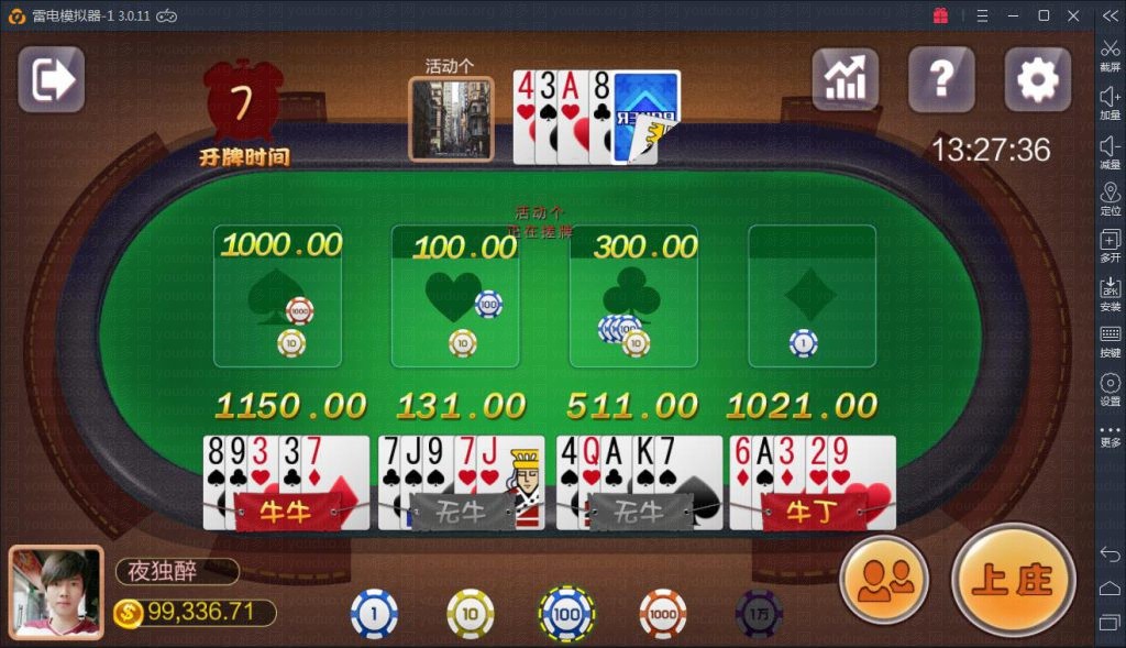 自由棋牌游戏平台防蓝月版,APP真钱【类型】,第3张