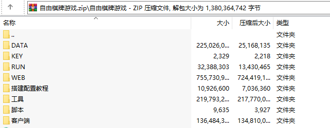 自由棋牌游戏平台防蓝月版,APP真钱【类型】,第6张