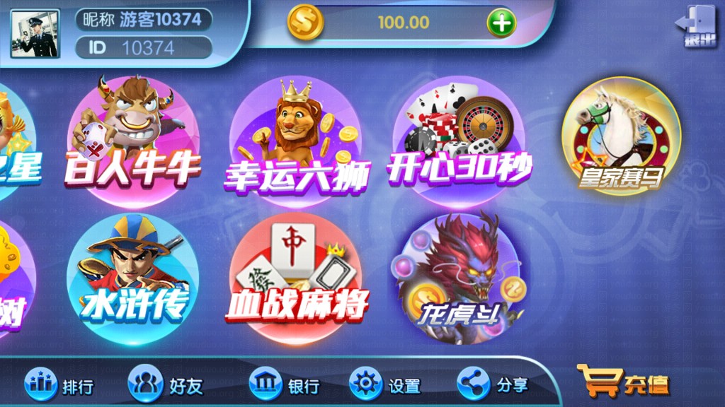 大富豪二次开发沉思蓝月版,APP真钱【类型】,第5张