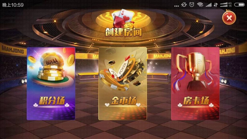 老夫子棋牌合集版（房卡+金币+积分场）,APP【房卡+金币】,第4张
