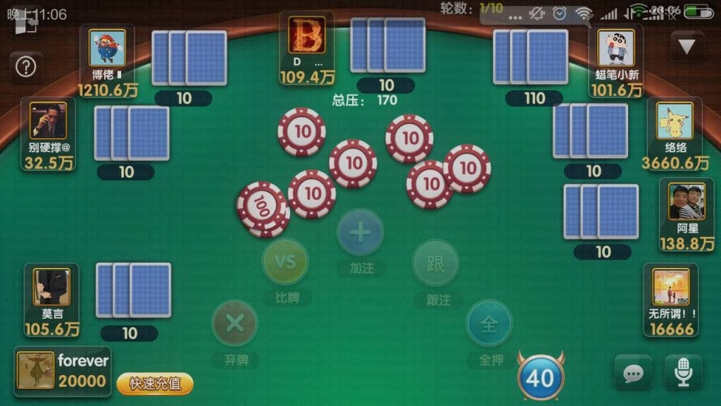 老夫子棋牌合集版（房卡+金币+积分场）,APP【房卡+金币】,第13张