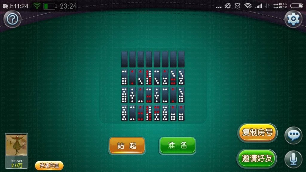 老夫子棋牌合集版（房卡+金币+积分场）,APP【房卡+金币】,第12张