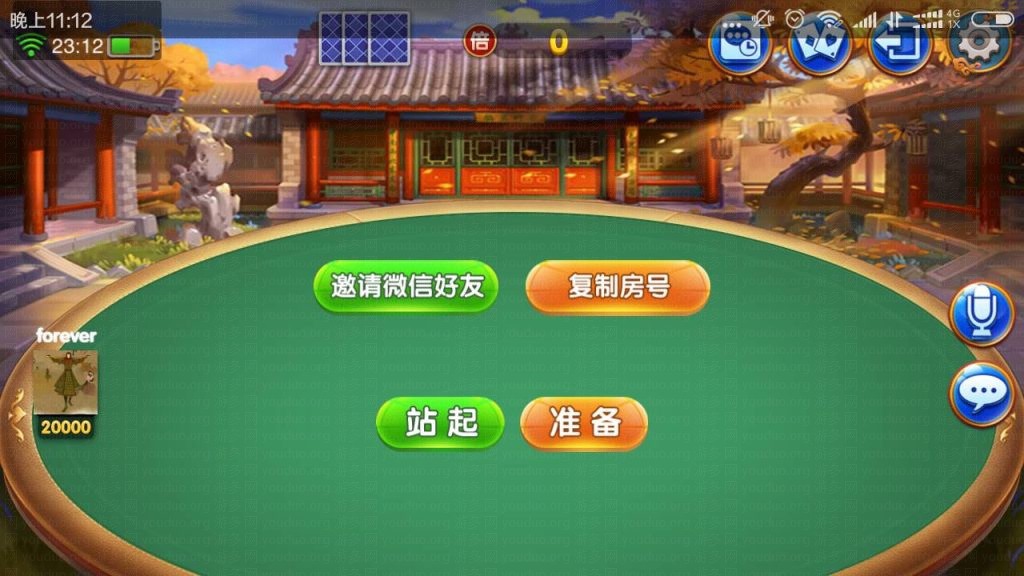 老夫子棋牌合集版（房卡+金币+积分场）,APP【房卡+金币】,第22张