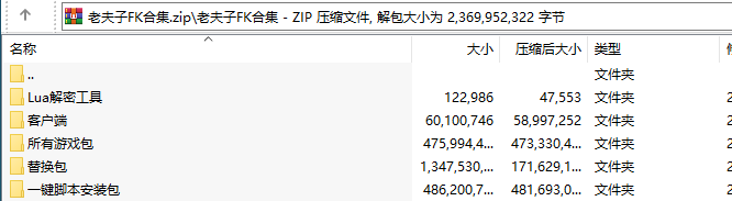 老夫子棋牌合集版（房卡+金币+积分场）,APP【房卡+金币】,第27张