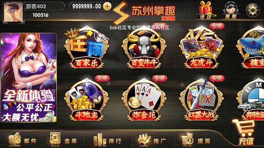卡布奇诺棋牌游戏完整运营版,APP真钱【类型】,第1张