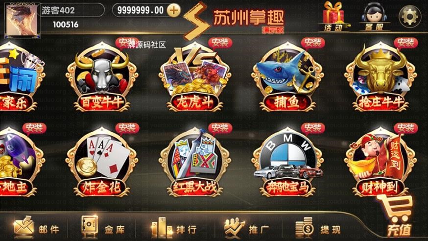 卡布奇诺棋牌游戏完整运营版,APP真钱【类型】,第4张