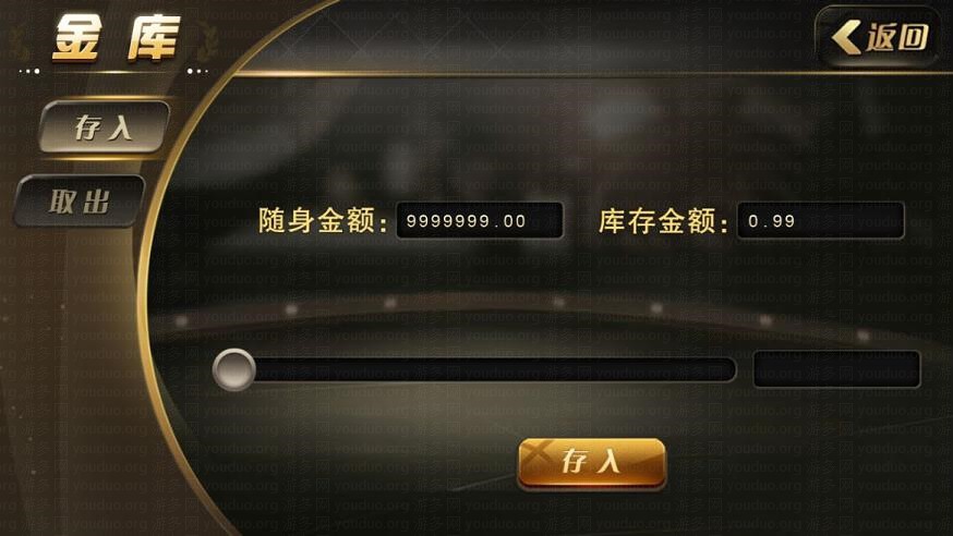 卡布奇诺棋牌游戏完整运营版,APP真钱【类型】,第2张