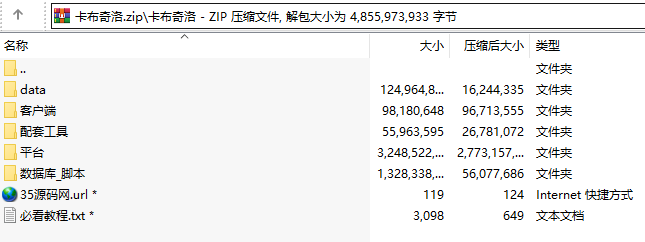 卡布奇诺棋牌游戏完整运营版,APP真钱【类型】,第5张