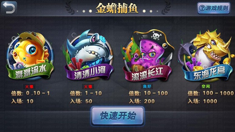 王者牛牛棋牌游戏平台,APP真钱【类型】,第2张