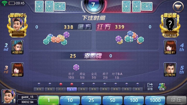 王者牛牛棋牌游戏平台,APP真钱【类型】,第5张