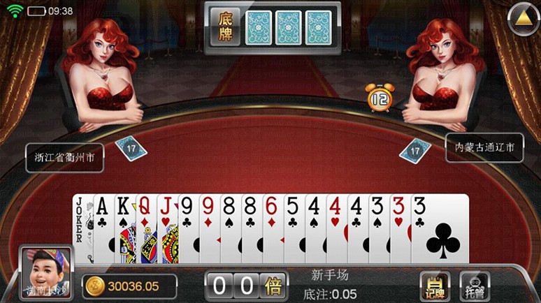 王者牛牛棋牌游戏平台,APP真钱【类型】,第4张