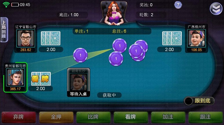 王者牛牛棋牌游戏平台,APP真钱【类型】,第3张