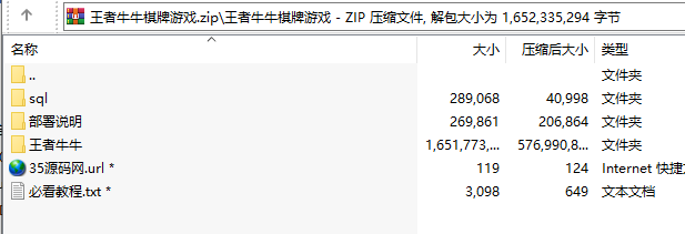 王者牛牛棋牌游戏平台,APP真钱【类型】,第10张