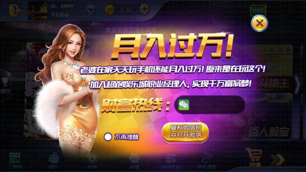 宝乐棋牌游戏平台全套,APP真钱【类型】,第4张