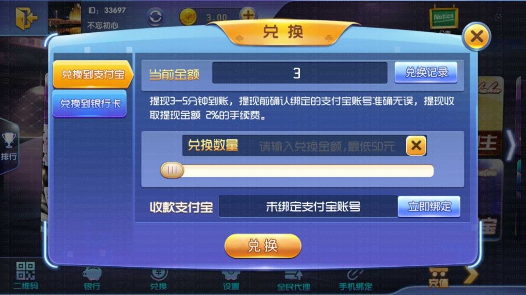 宝乐棋牌游戏平台全套,APP真钱【类型】,第5张