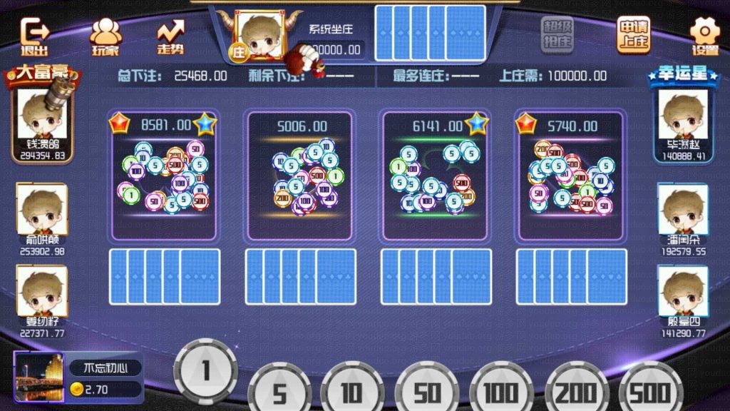 宝乐棋牌游戏平台全套,APP真钱【类型】,第2张