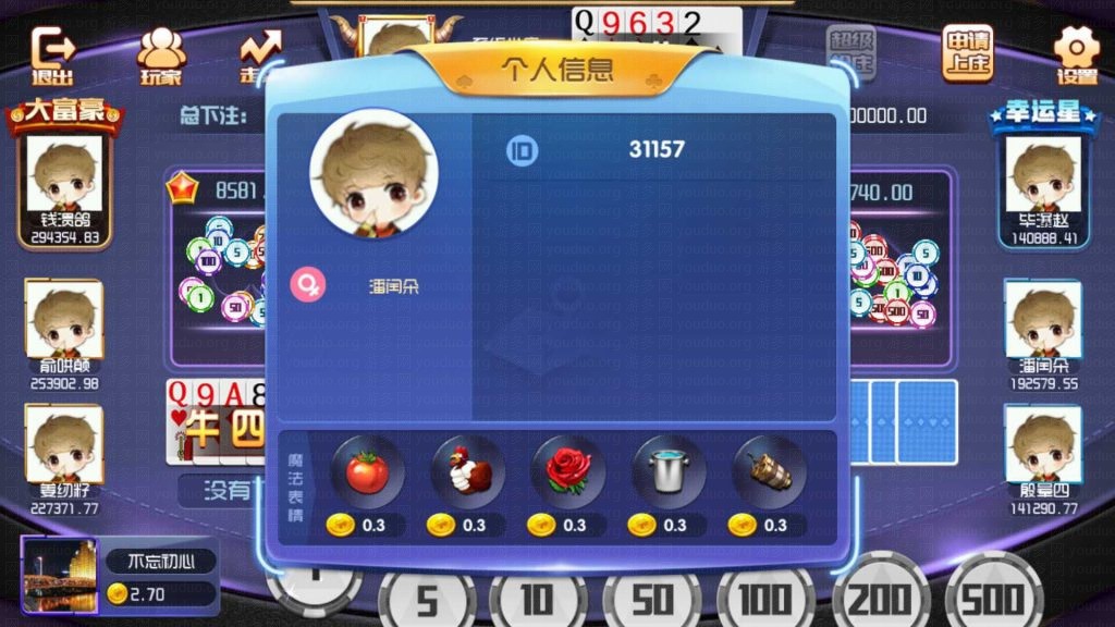宝乐棋牌游戏平台全套,APP真钱【类型】,第3张