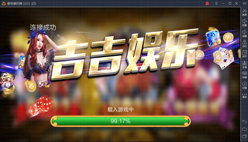 吉吉娱乐棋牌游戏仿蓝月版,APP真钱【类型】,第2张