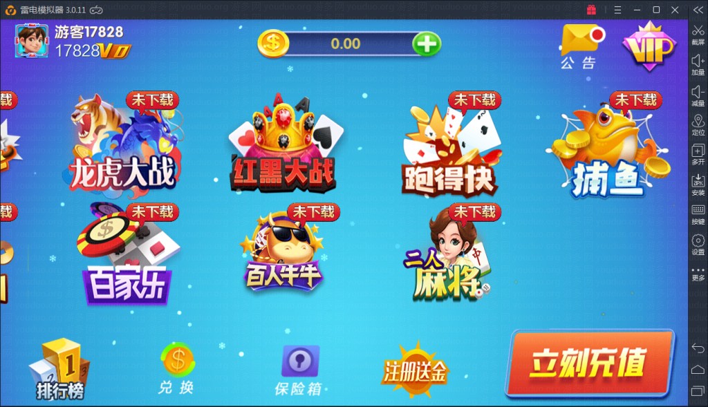 吉吉娱乐棋牌游戏仿蓝月版,APP真钱【类型】,第3张