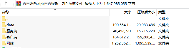 吉吉娱乐棋牌游戏仿蓝月版,APP真钱【类型】,第4张