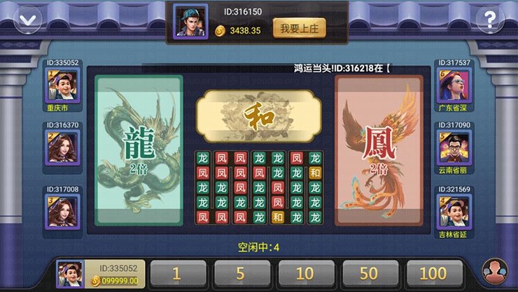红色版永利_博乐棋牌游戏完整全套,APP真钱【类型】,第3张