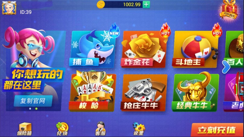 九州娱乐棋牌游戏完整全套源码,APP真钱【类型】,第1张