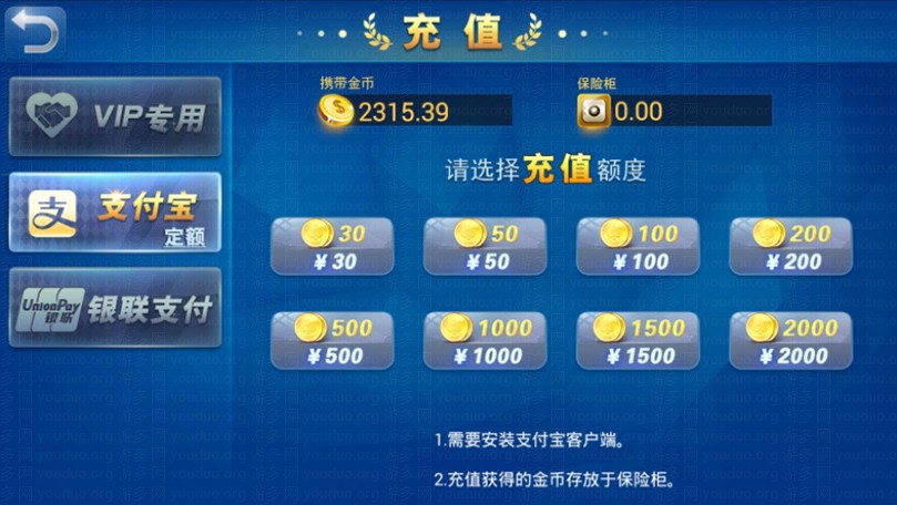 九州娱乐棋牌游戏完整全套源码,APP真钱【类型】,第4张