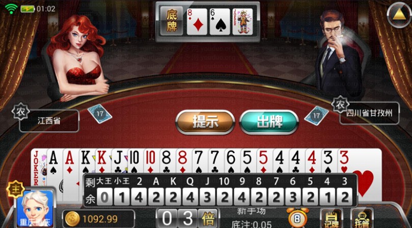 九州娱乐棋牌游戏完整全套源码,APP真钱【类型】,第2张