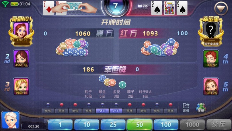 九州娱乐棋牌游戏完整全套源码,APP真钱【类型】,第13张