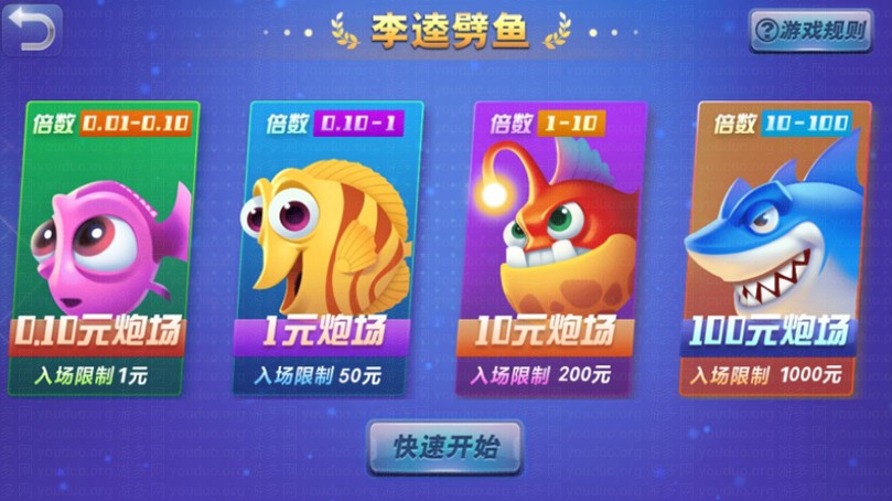 九州娱乐棋牌游戏完整全套源码,APP真钱【类型】,第9张