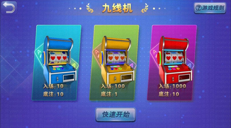 九州娱乐棋牌游戏完整全套源码,APP真钱【类型】,第12张