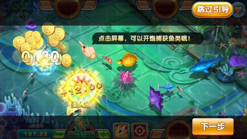 九州娱乐棋牌游戏完整全套源码,APP真钱【类型】,第8张
