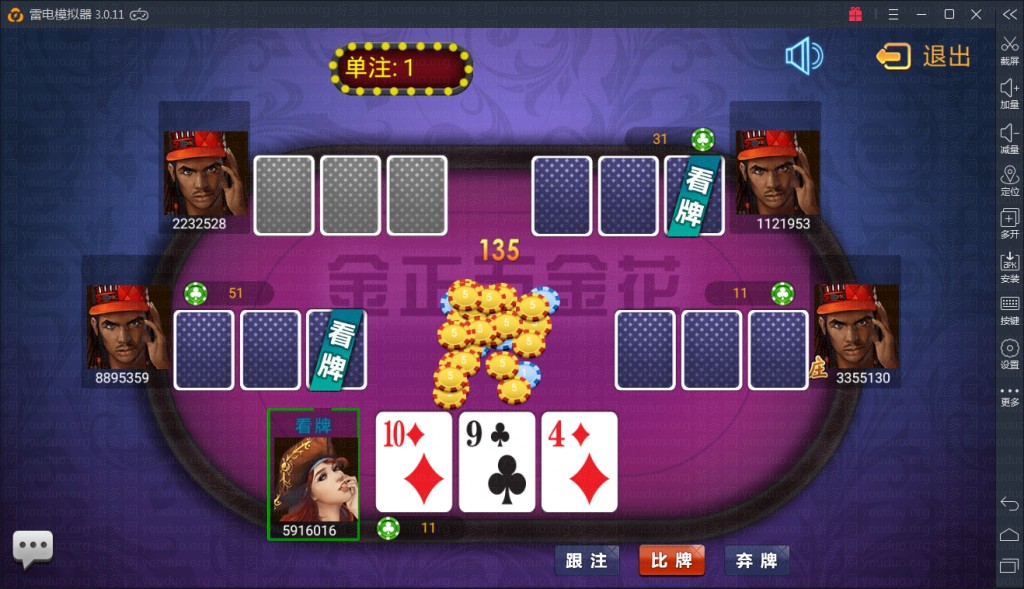 金正棋牌游戏完整运营版,APP真钱【类型】,第3张