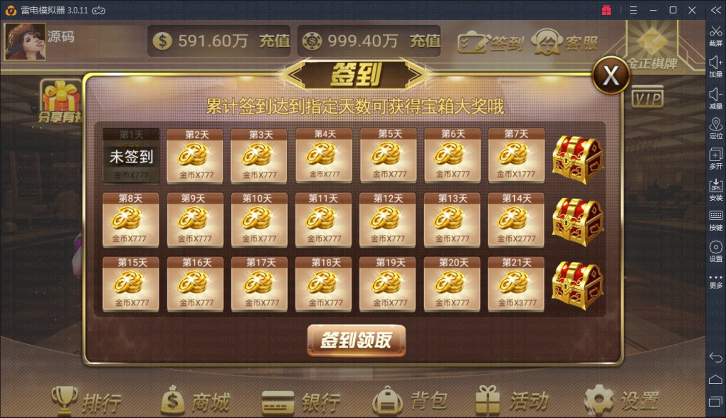 金正棋牌游戏完整运营版,APP真钱【类型】,第8张