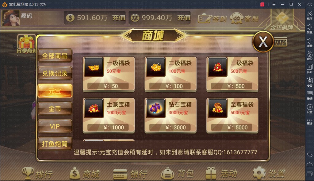 金正棋牌游戏完整运营版,APP真钱【类型】,第7张