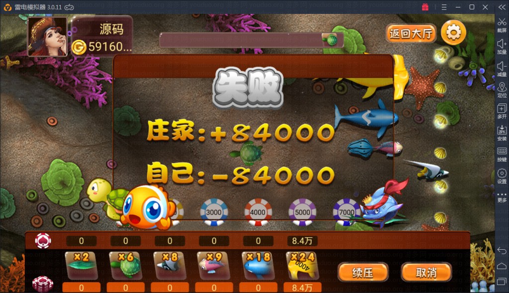 金正棋牌游戏完整运营版,APP真钱【类型】,第12张