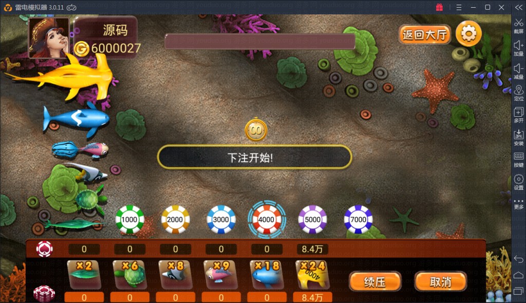 金正棋牌游戏完整运营版,APP真钱【类型】,第11张