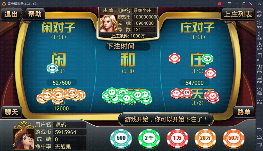 金正棋牌游戏完整运营版,APP真钱【类型】,第16张