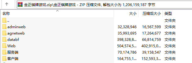 金正棋牌游戏完整运营版,APP真钱【类型】,第17张