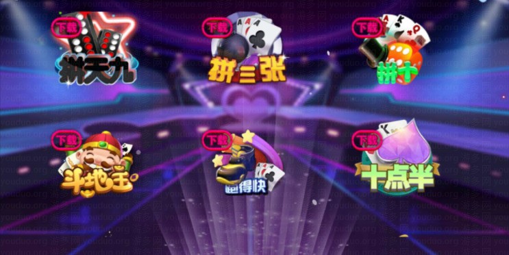 颂游黑金版棋牌游戏(金币+房卡)双模式,APP【房卡+金币】,第4张