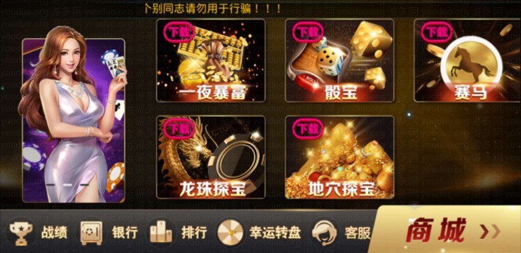 颂游黑金版棋牌游戏(金币+房卡)双模式,APP【房卡+金币】,第6张