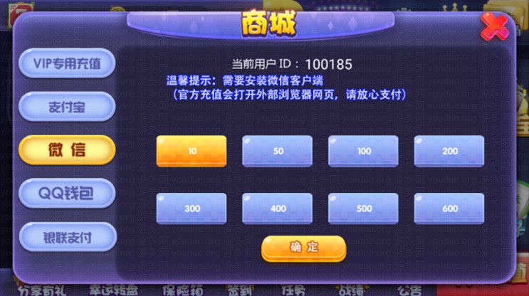 颂游黑金版棋牌游戏(金币+房卡)双模式,APP【房卡+金币】,第5张