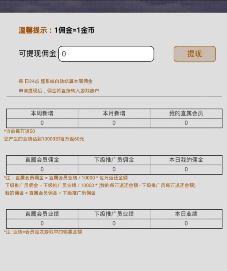 颂游黑金版棋牌游戏(金币+房卡)双模式,APP【房卡+金币】,第8张